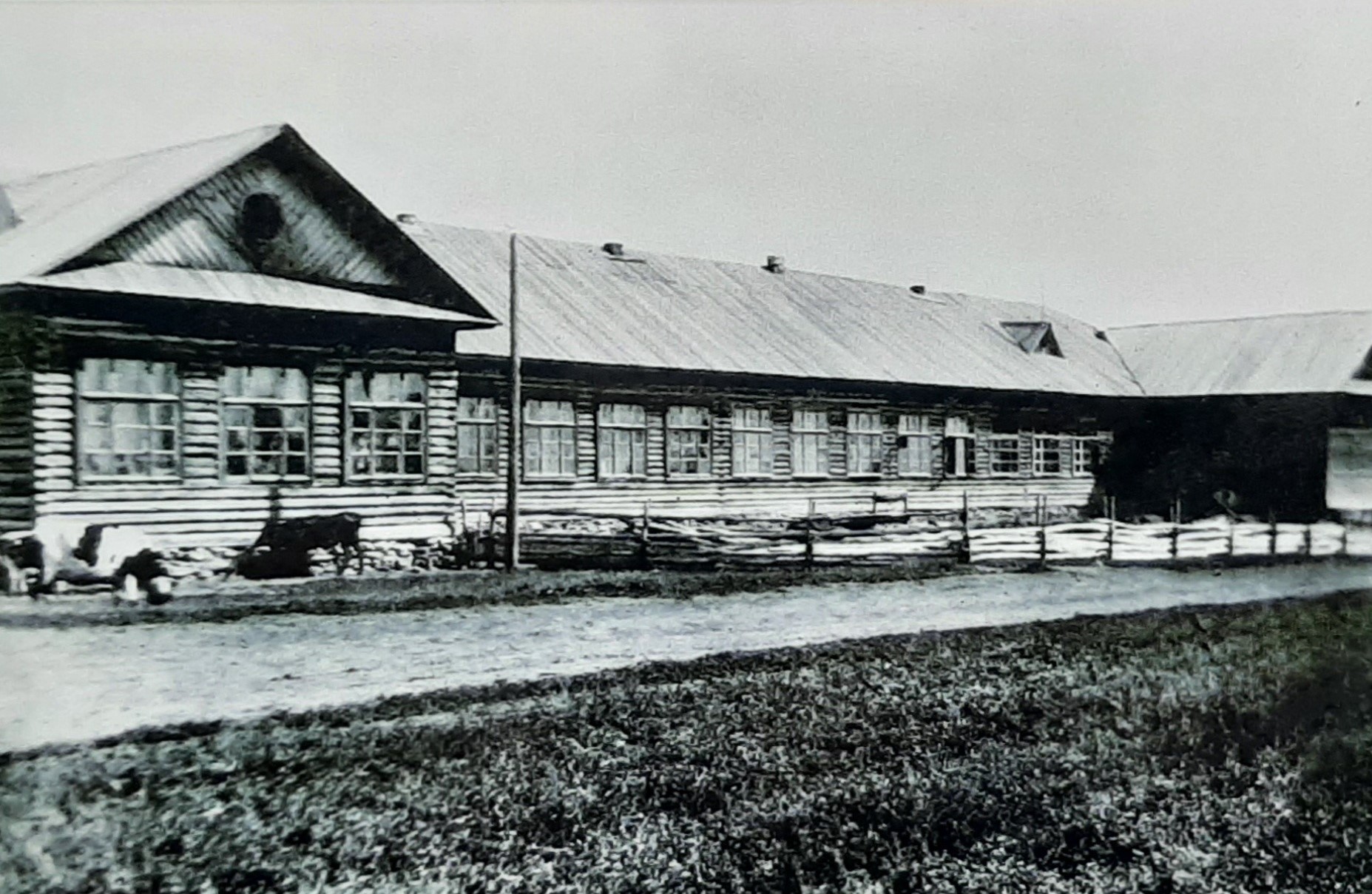 школа в 1938г.