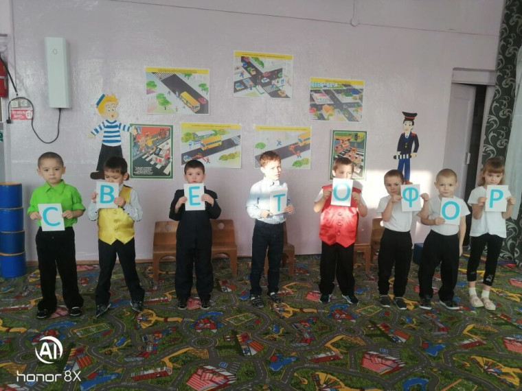 Знатоки дорожного движения.