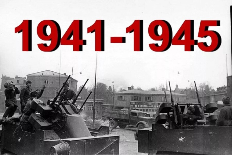 КАЛЕНДАРЬ ОБРАТНОГО ОТСЧЕТА: 36 ДНЕЙ ДО ПОБЕДЫ.